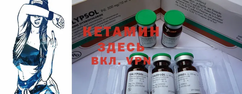 omg вход  хочу наркоту  Гудермес  КЕТАМИН ketamine 