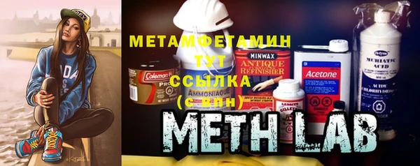 мяу мяу кристалл Балабаново