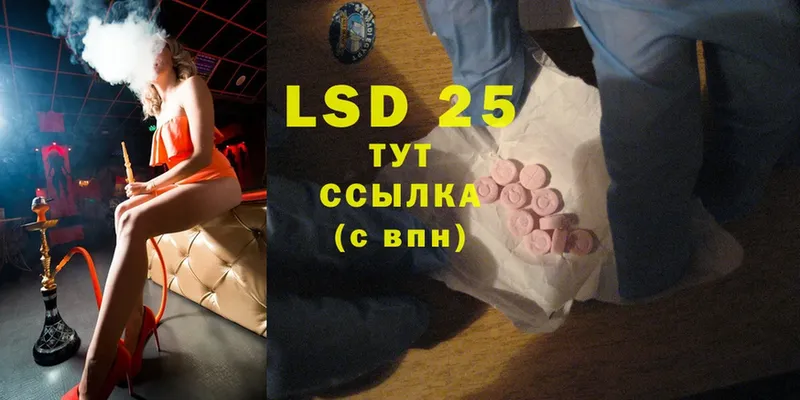 купить  цена  Гудермес  ЛСД экстази ecstasy 