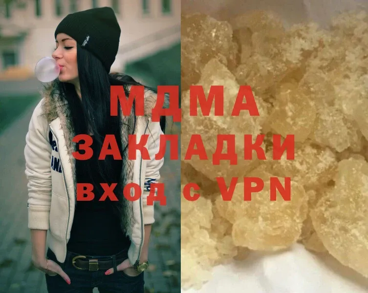 купить закладку  ОМГ ОМГ как зайти  MDMA VHQ  Гудермес 